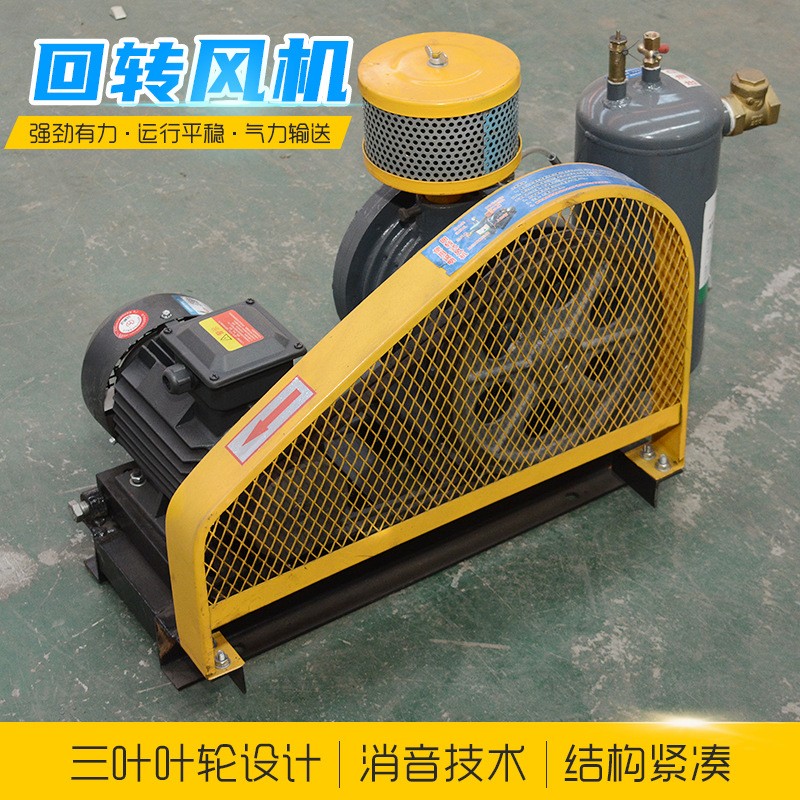 污水处理回转式罗茨鼓风机 水产养殖低噪音回转式风机奥鼓机械图2