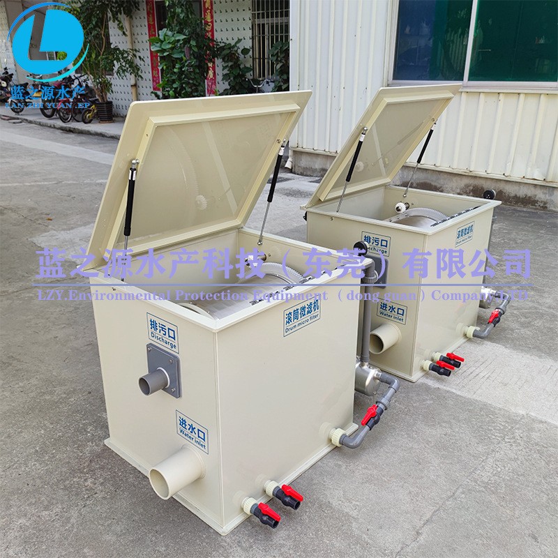 滚筒微滤机 水产养殖设备 过滤系统 生物过滤一体设备 过滤器图5