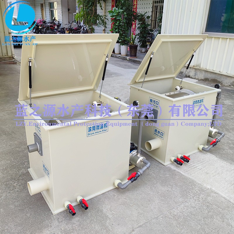 滚筒微滤机 水产养殖设备 过滤系统 生物过滤一体设备 过滤器图3