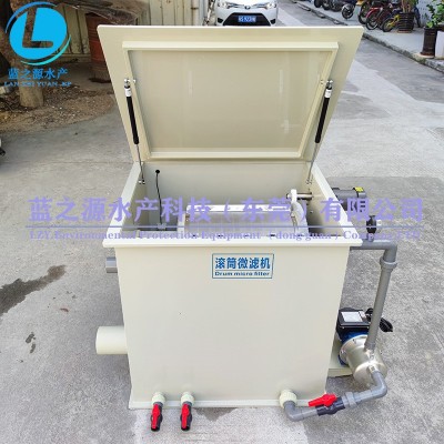 滚筒微滤机 水产养殖设备 过滤系统 生物过滤一体设备 过滤器
