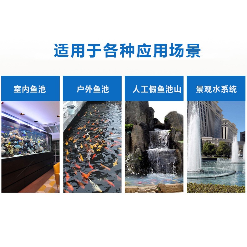 不锈钢鱼池过滤箱锦鲤系统 水族馆池塘水循环净化设备锦鲤一体机图4