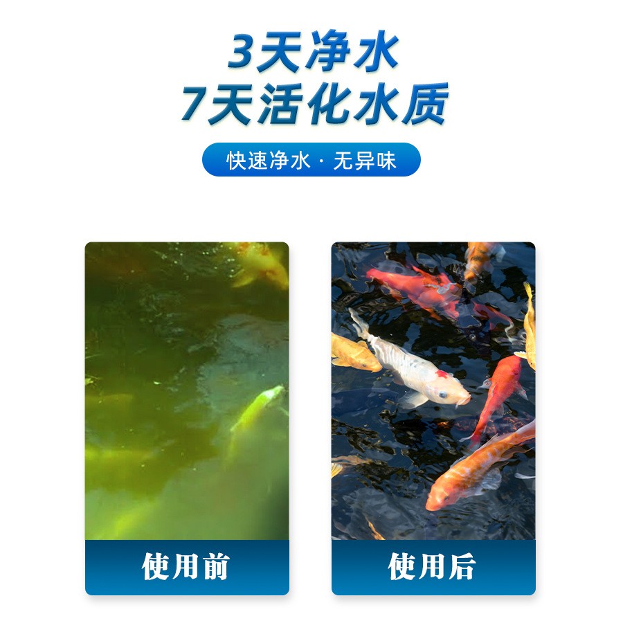 锦鲤鱼池过滤器自动清洗池塘水循环净化大型一体户外鱼池过滤系统图4