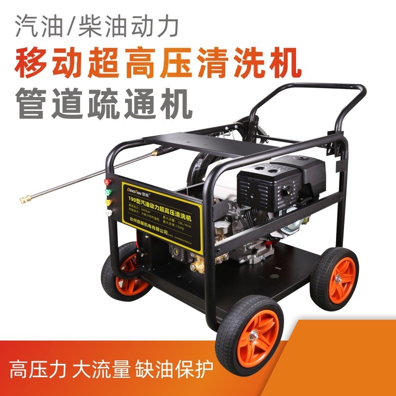 柴油洗车机高压清洗机汽油动力水枪泵移动商用洗车管道疏通设图3