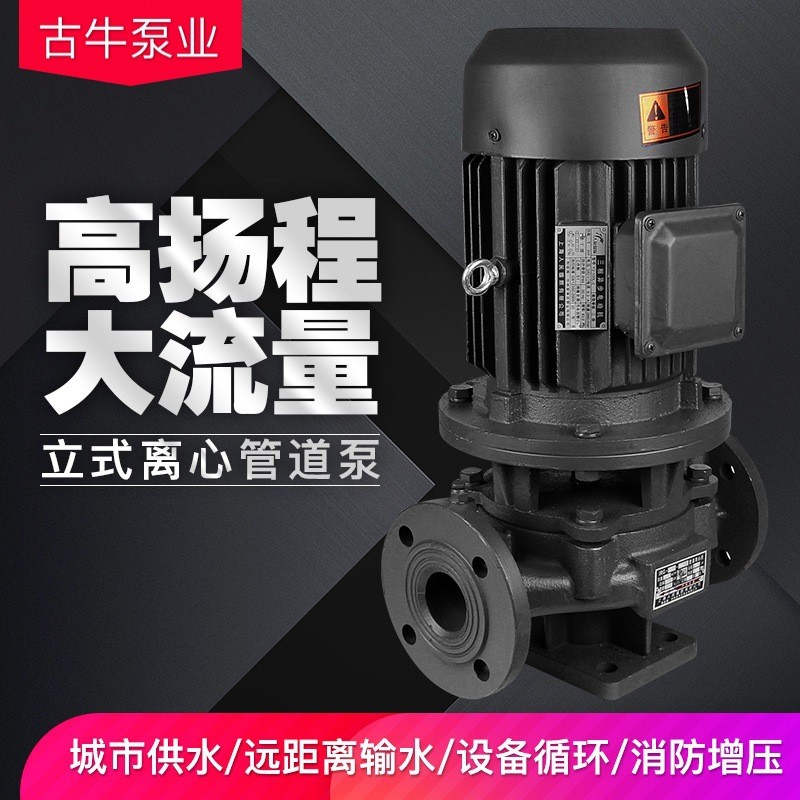 ISG立式管道泵工业380v耐腐蚀增压泵IRG耐高温热水锅炉循环泵图3