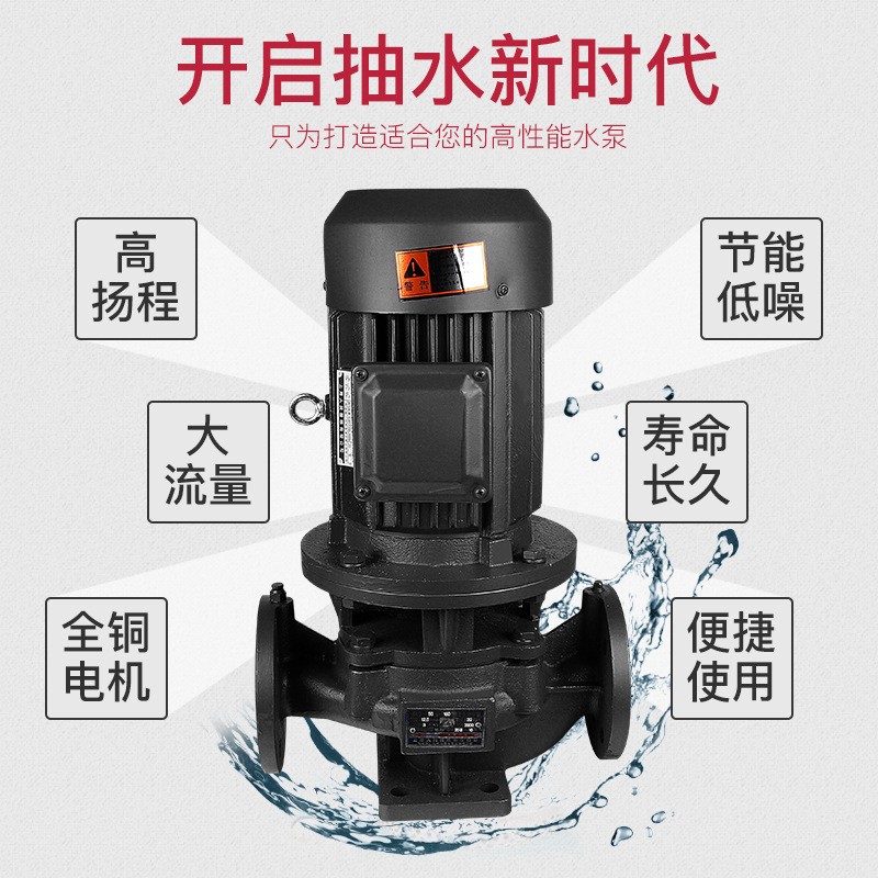 ISG立式管道泵工业380v耐腐蚀增压泵IRG耐高温热水锅炉循环泵图5