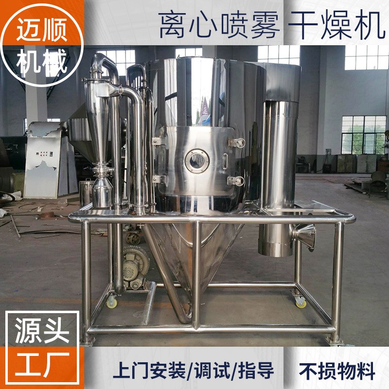 化工食品离心喷雾干燥机医药颗粒干燥设备实验室用离心喷雾干燥机图5