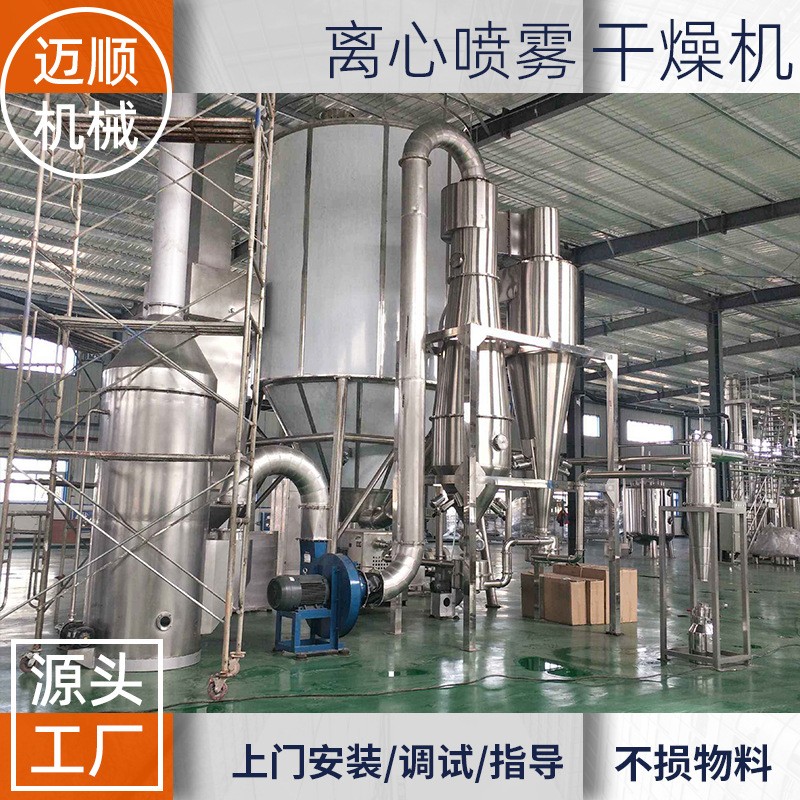 化工食品离心喷雾干燥机医药颗粒干燥设备实验室用离心喷雾干燥机图3