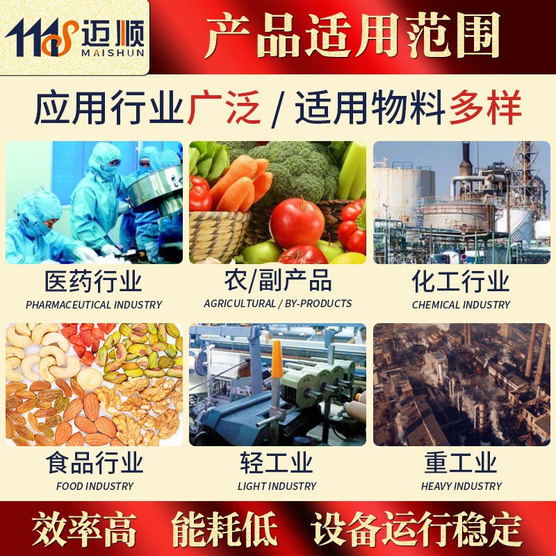 工业低温双锥回转真空干燥机实验室真空干燥机农药双锥回转干燥机图4