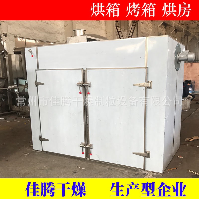小型虾米烘干房 电加热烘干箱 牛肉风干烘烤炉厂家图2