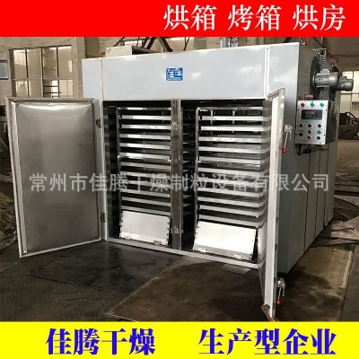 小型虾米烘干房 电加热烘干箱 牛肉风干烘烤炉厂家