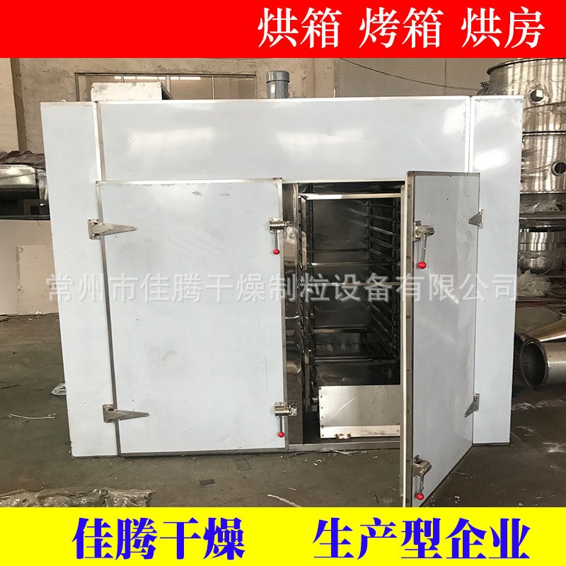 小型虾米烘干房 电加热烘干箱 牛肉风干烘烤炉厂家图3