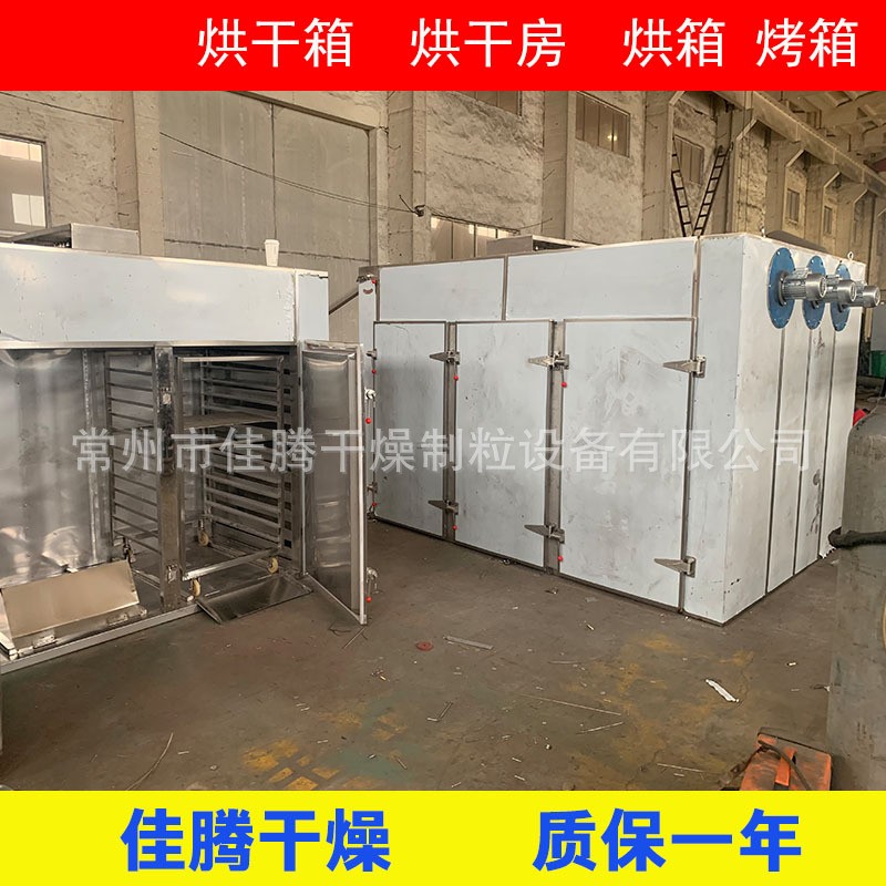 豆腐干麻辣豆腐干 香干专用热风循环烘干机鸭舌 鸭脖专用烘干机图4