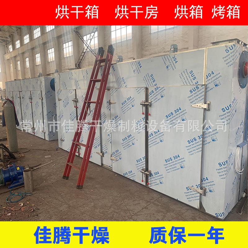 豆腐干麻辣豆腐干 香干专用热风循环烘干机鸭舌 鸭脖专用烘干机图3