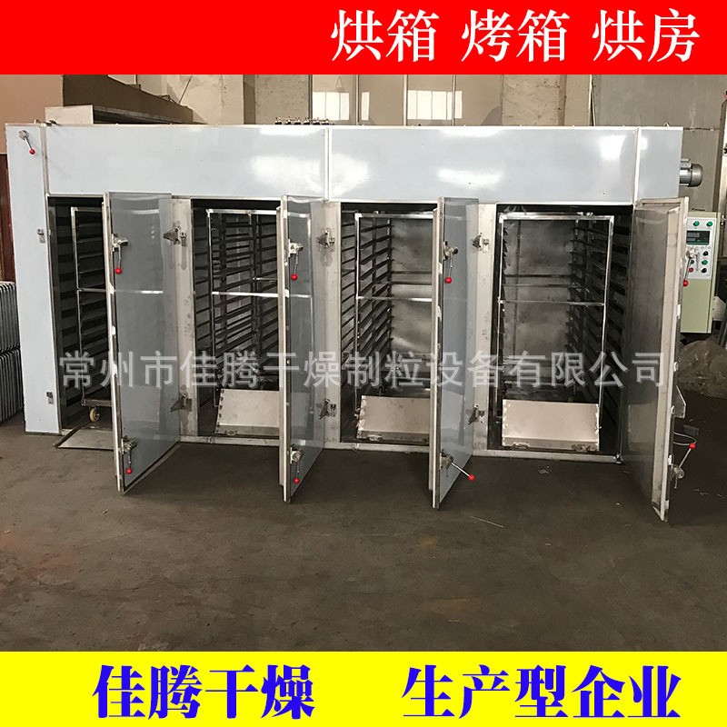 豆腐干麻辣豆腐干 香干专用热风循环烘干机鸭舌 鸭脖专用烘干机图5