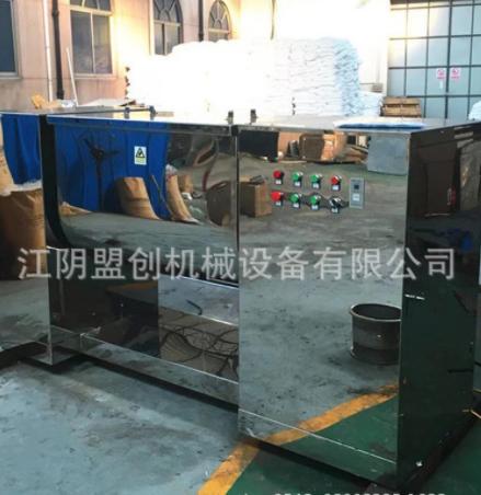 干湿两用CH型槽型混合机 槽型搅拌机 槽形混合机 槽式混合机图5
