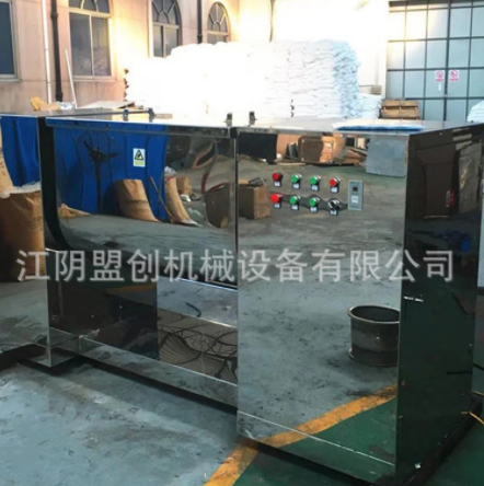 干湿两用CH型槽型混合机 槽型搅拌机 槽形混合机 槽式混合机图4
