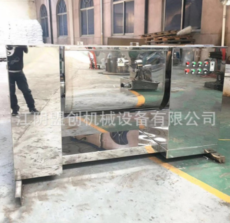 干湿两用CH型槽型混合机 槽型搅拌机 槽形混合机 槽式混合机图2