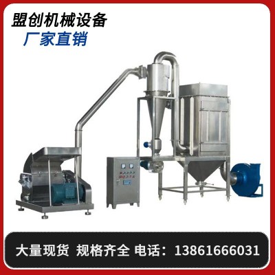 厂家生产艾绒加工设备 艾草粉碎机 艾草打绒机