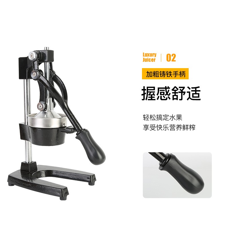 铸铁榨汁机家用压橙机挤压果汁器压榨器水果夹手动榨汁机厂家直供图5