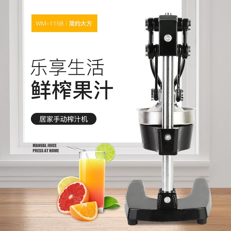铸铁榨汁机家用压橙机挤压果汁器压榨器水果夹手动榨汁机厂家直供图3