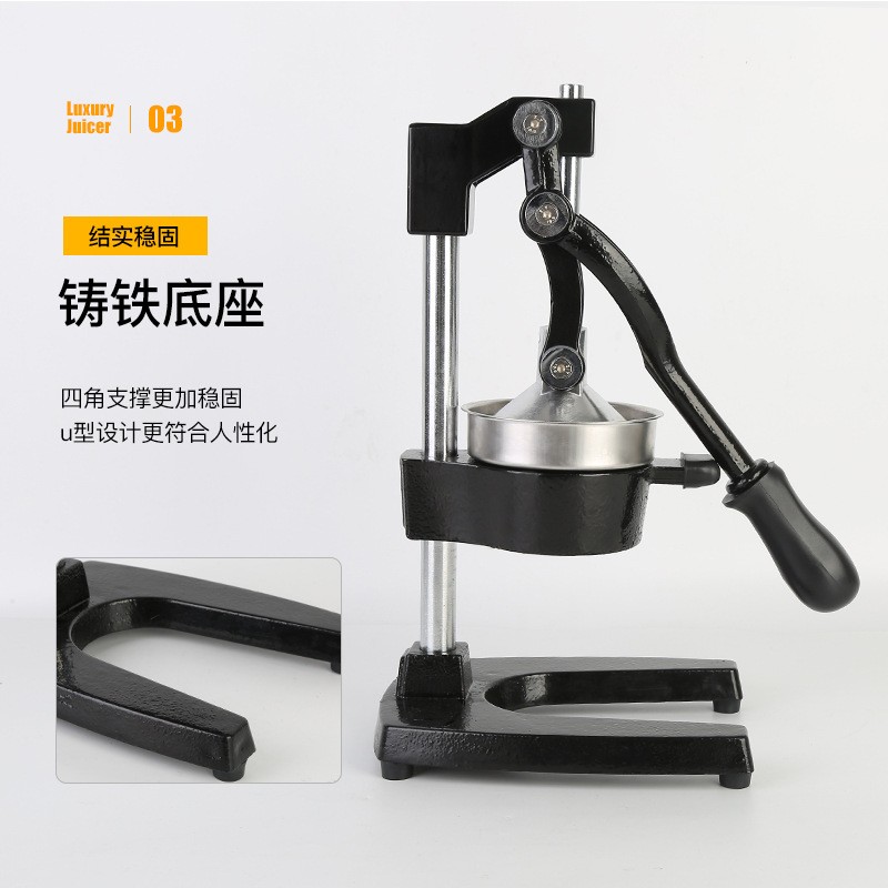 铸铁榨汁机家用压橙机挤压果汁器压榨器水果夹手动榨汁机厂家直供图2