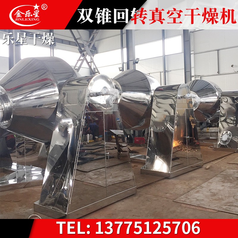 干燥设备SZG-2000型双锥回转真空干燥机 厂家直销图2
