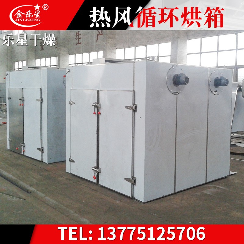金银花烘干箱瓜果米花糖烘干机油漆桶烘干箱CT-C-0型热风循环烘箱