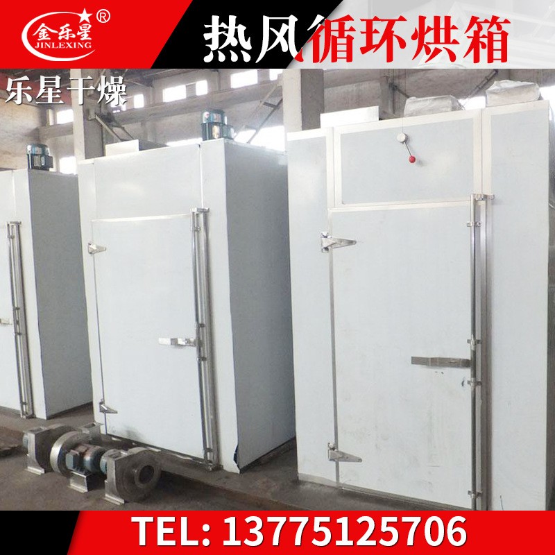 金银花烘干箱瓜果米花糖烘干机油漆桶烘干箱CT-C-0型热风循环烘箱图5