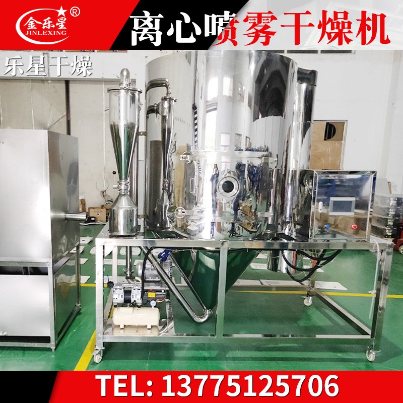 陶瓷粉烘干机鸡蛋黄烘干机维生素干燥机蛋白粉高速离心喷雾干燥机图2