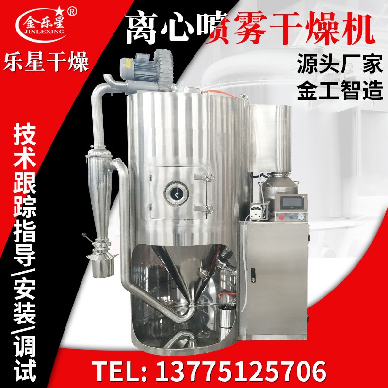 乐星供应咖啡粉脉冲超微粉碎机不锈钢木耳粉碎机党参中药粉碎设备图5