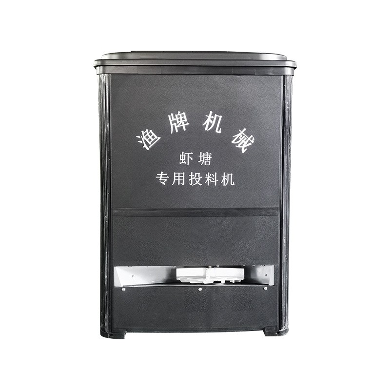 虾塘专用投料机 全自动高速虾塘投料机厂家直营渔业养殖喂虾机图3