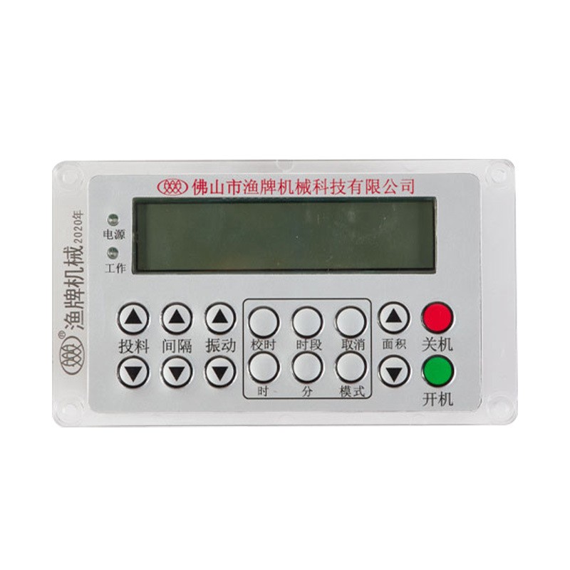 大容量投料机 全自动高速低速鱼塘投饵机 2-4包料定时撒料投喂机图3