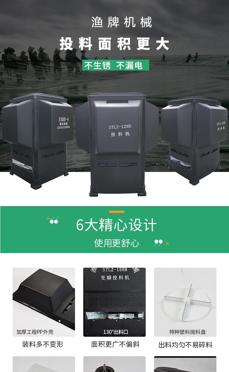 四包料详情页_01