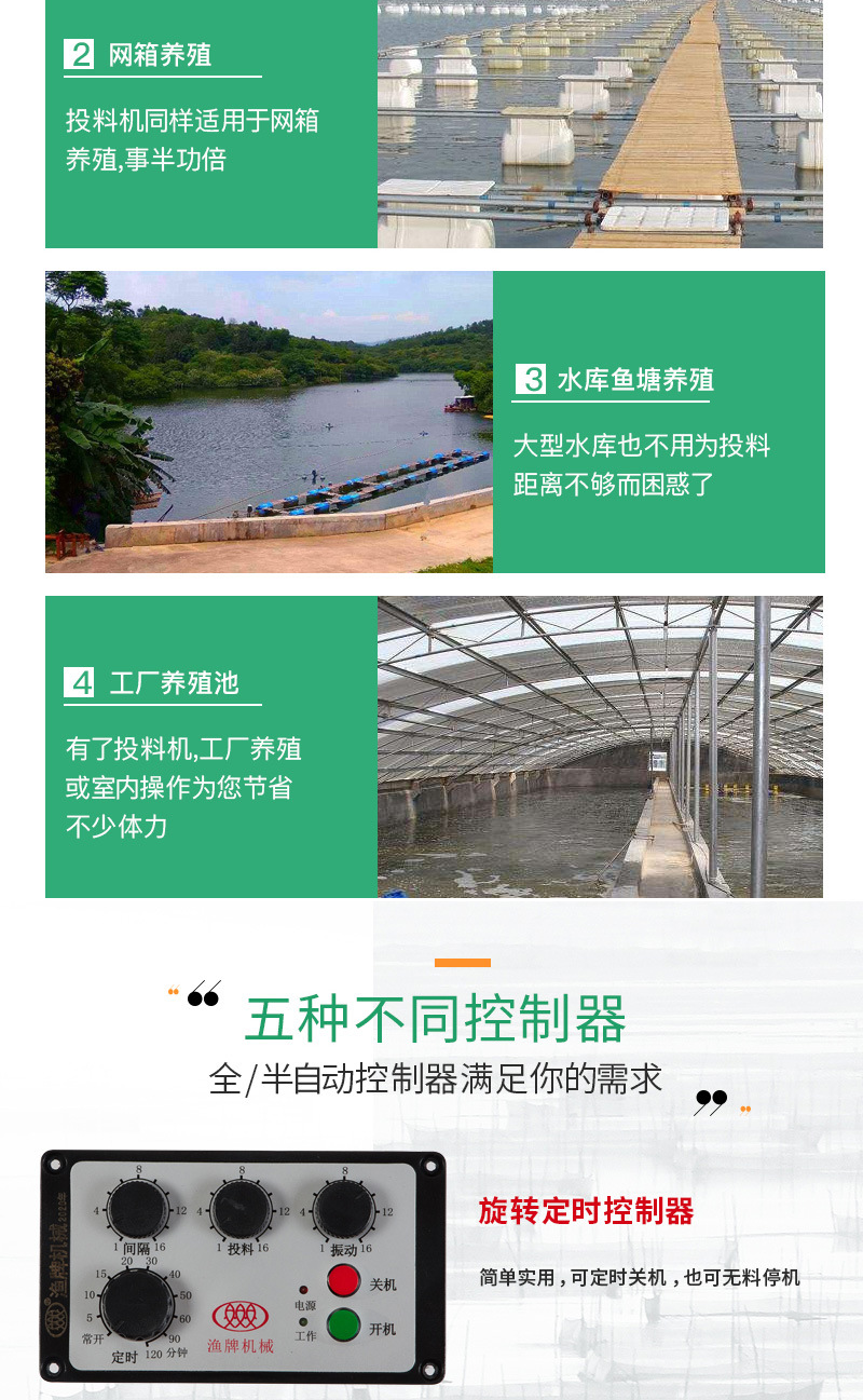 四包料详情页_04