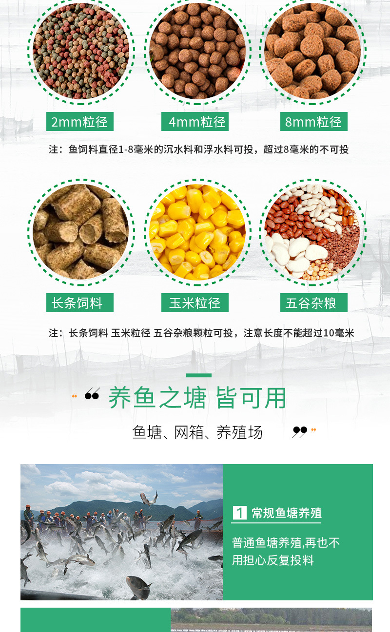 四包料详情页_03