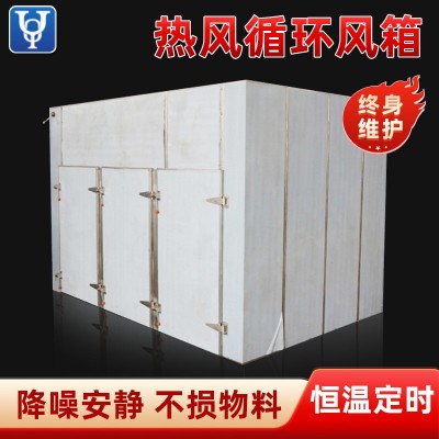 热风循环热风循环食品热风循环烘箱 电加热恒温鼓风干燥立体烘箱