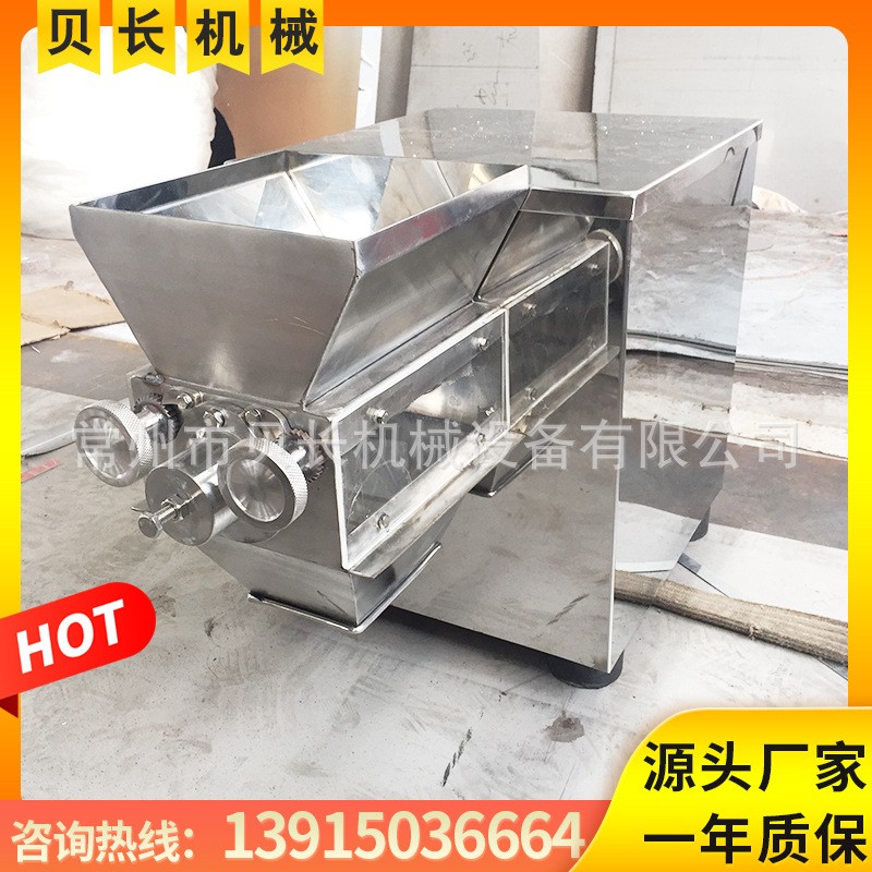 YK-160摇摆式制粒机食品颗粒机中药颗粒设备固体饮料制粒贝长机械图5