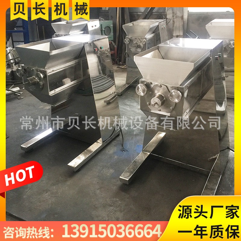 YK-160摇摆式制粒机食品颗粒机中药颗粒设备固体饮料制粒贝长机械图3
