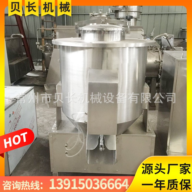 贝长化肥饲料颗粒高速混合机 塑料粉末立式混料机 化工原料搅拌机图2