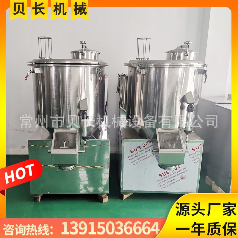 贝长化肥饲料颗粒高速混合机 塑料粉末立式混料机 化工原料搅拌机图5