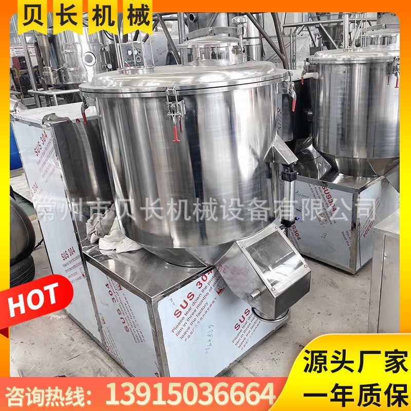 贝长化肥饲料颗粒高速混合机 塑料粉末立式混料机 化工原料搅拌机图3