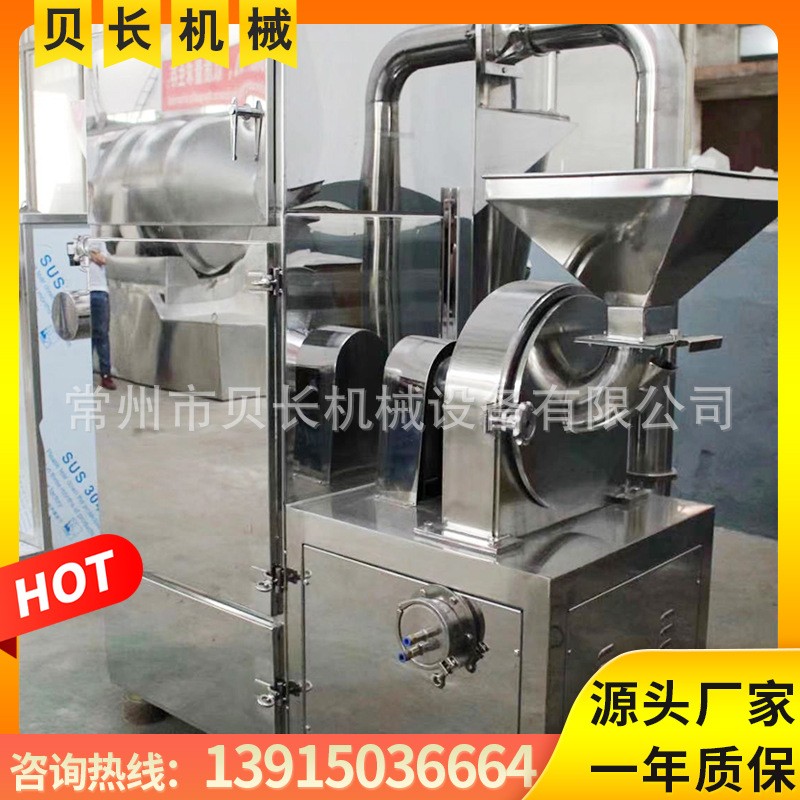 贝长机械不锈钢30B粉碎机生姜片万能粉碎机五谷杂粮多功能磨粉机图3