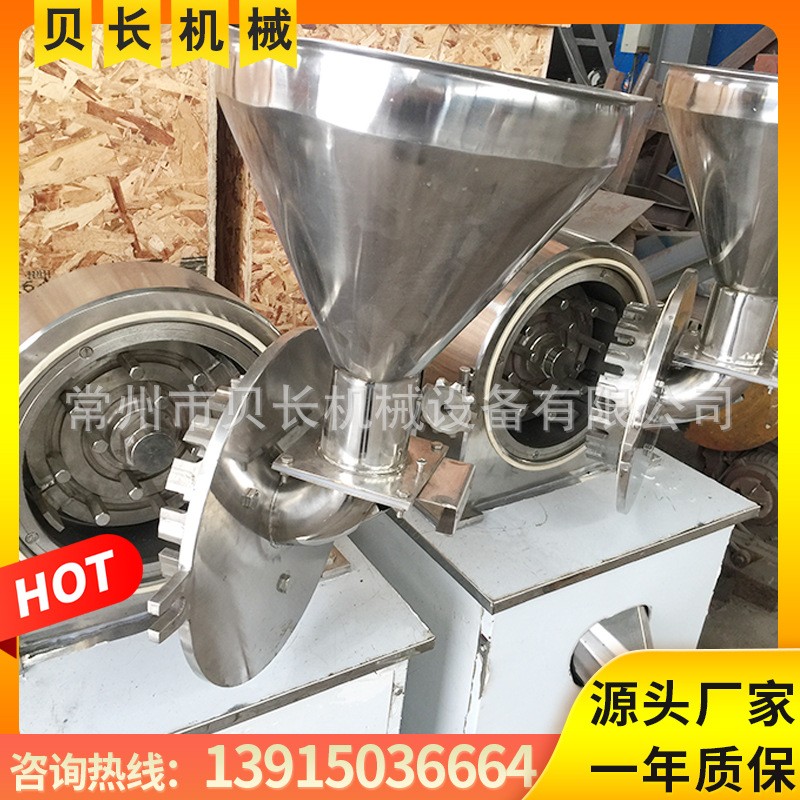 贝长机械不锈钢30B粉碎机生姜片万能粉碎机五谷杂粮多功能磨粉机图5