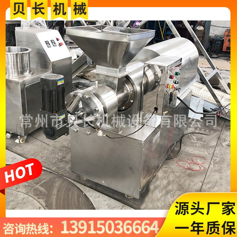 螺杆挤压造粒机 饲料单螺杆挤压式制粒机 肥皂粉挤条造粒机 贝长图2