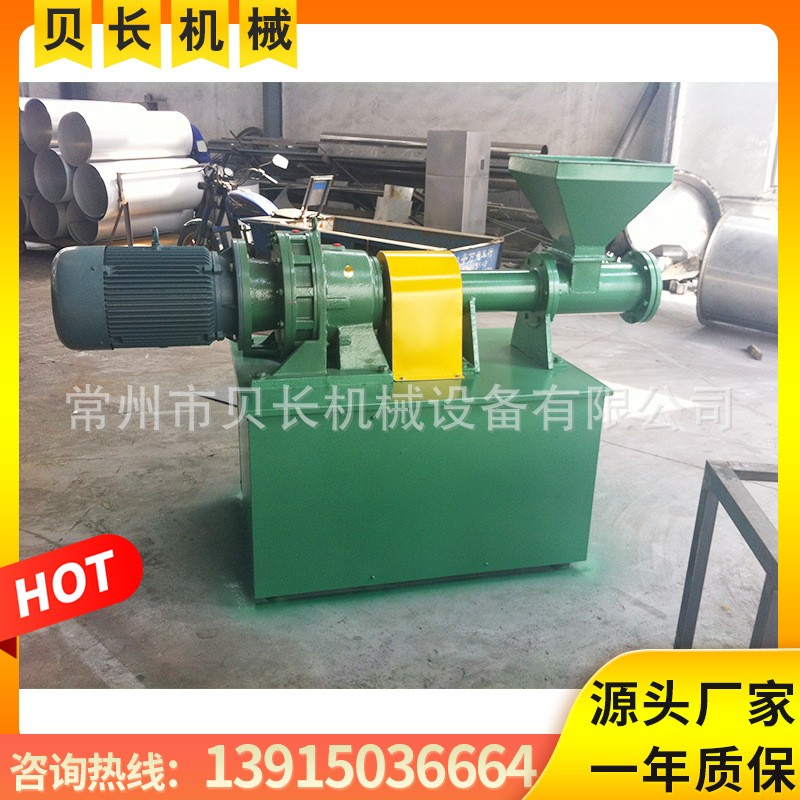 螺杆挤压造粒机 饲料单螺杆挤压式制粒机 肥皂粉挤条造粒机 贝长图3