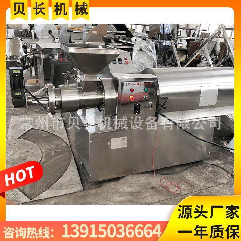 螺杆挤压造粒机 饲料单螺杆挤压式制粒机 肥皂粉挤条造粒机 贝长图4
