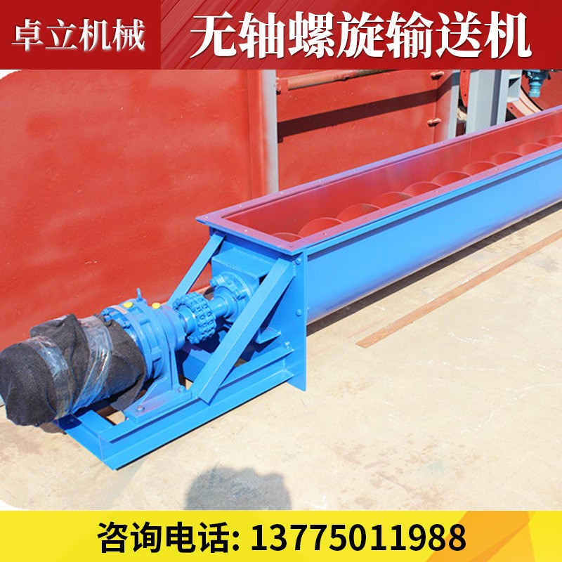 供应无轴螺旋输送机不锈钢水泥输送设备矿砂给料机卓立机械图4