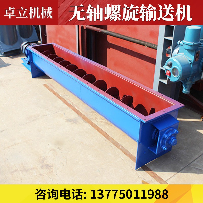 供应无轴螺旋输送机不锈钢水泥输送设备矿砂给料机卓立机械图3