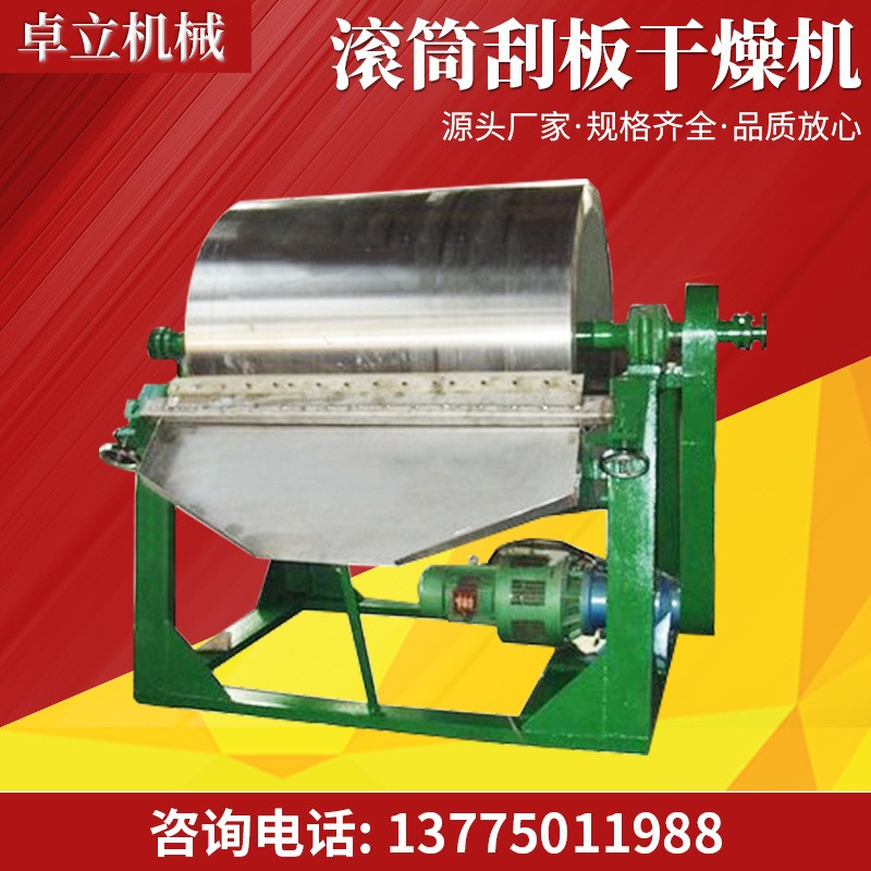 供应无轴螺旋输送机不锈钢水泥输送设备矿砂给料机卓立机械图5