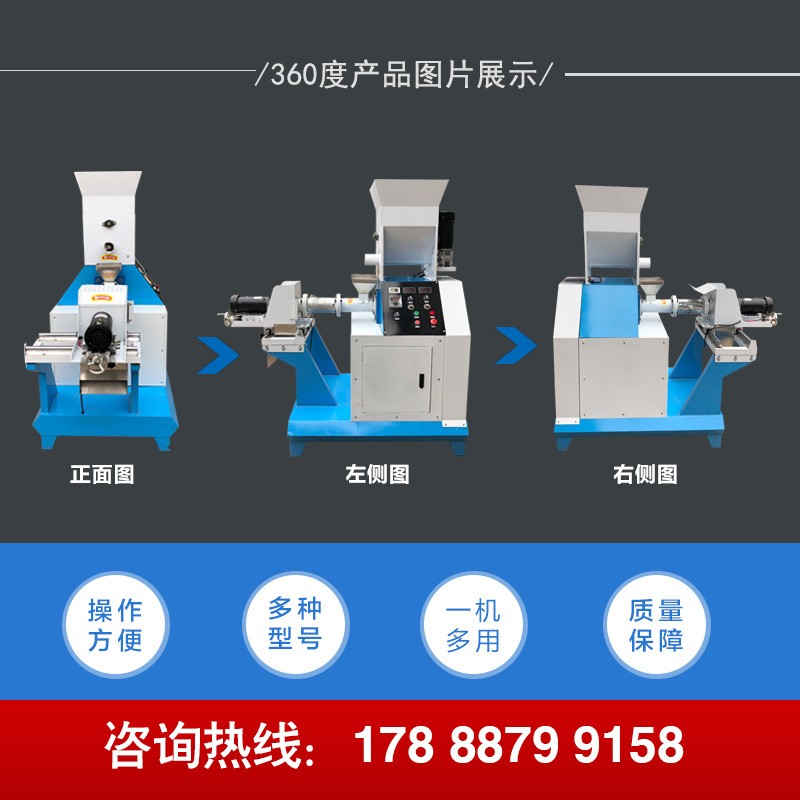 饲料颗粒膨化机小型狗粮猫粮机浮性沉料水产鱼饲料颗粒制作机厂家图5